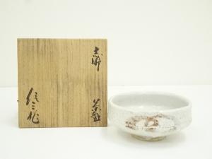 樋口統三造　志野茶碗（共箱）